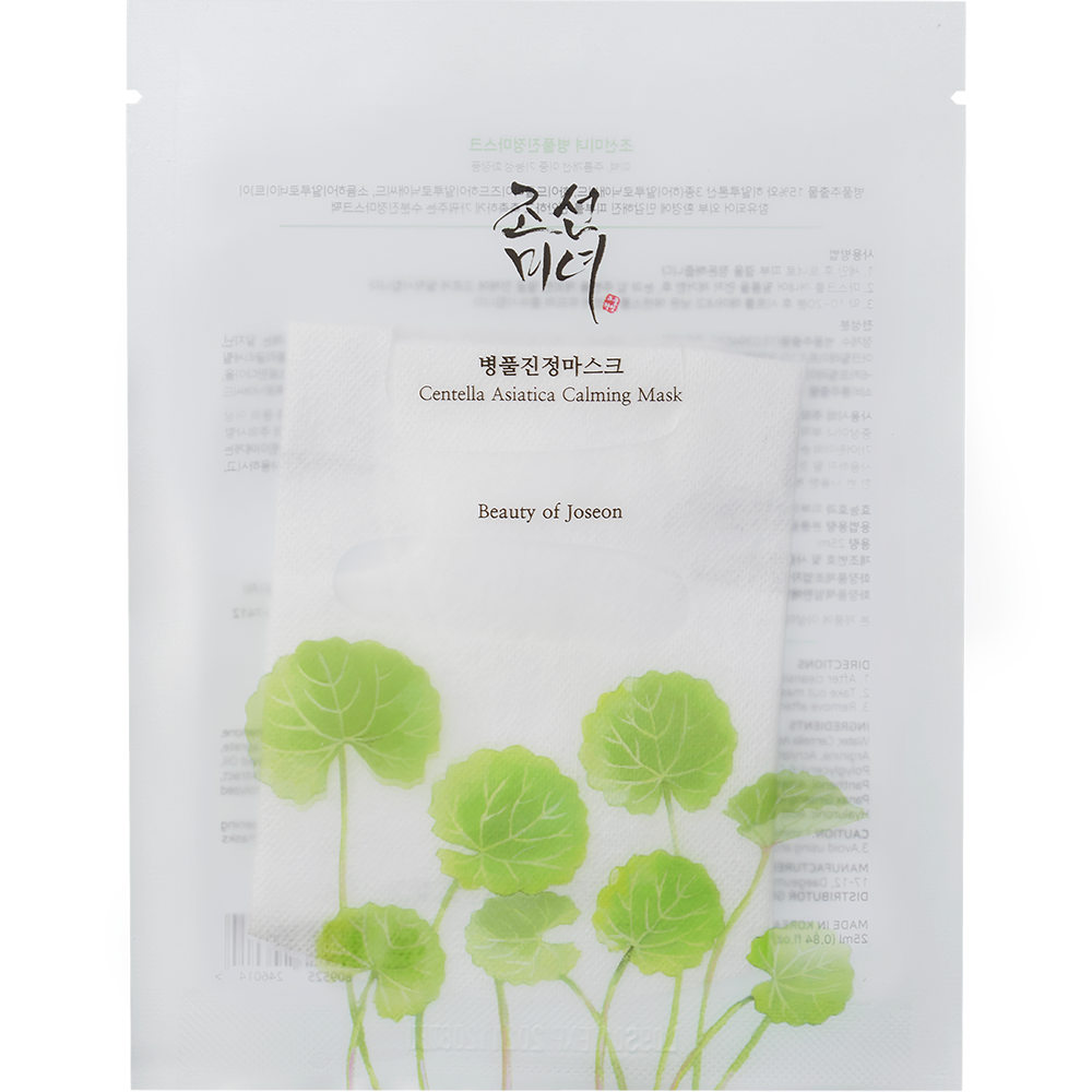 Beauty of Joseon Centella Asiatica Calming Mask - Happy Skincare